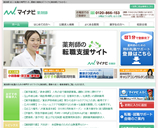 マイナビ薬剤師画像