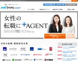 マイナビエージェント　Women Will画像