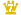 7位