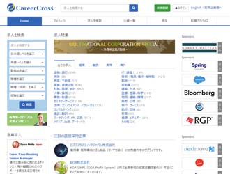 キャリアクロス・pcキャプチャ画像