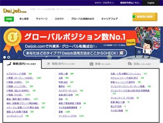 ダイジョブ・pcキャプチャ画像