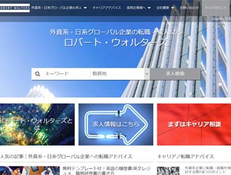 ロバート・ウォルターズ・pcキャプチャ画像